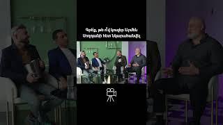 «Խոհանոցում» հաղորդման ամբողջական տարբերակը կարող եք դիտել Drnak Production-ի Youtube-յան ալիքում: