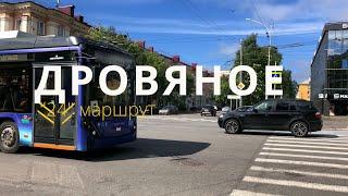 Дровяное / маршрут № 24 / предместья Мурманска в 4К