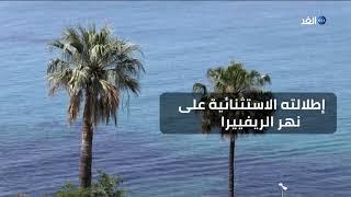 تعرف على أفضل مطعم في العالم