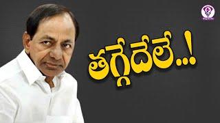 Telangana EX CM KCR Meets BRS Leaders | Telugu Scribe