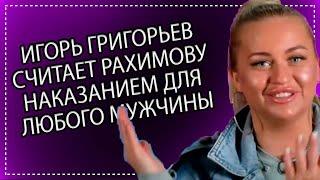 ДОМ 2 Свежие НОВОСТИ 29.04.2024 Барзиков подтвердил расставание с Кристиной Бухынбалтэ