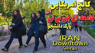 Tehran Walking Tour on Downtown  - IRAN 4k 2024