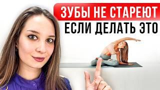 4 хитрых приёма биохакинга для ваших зубов. Как сохранить зубы до старости