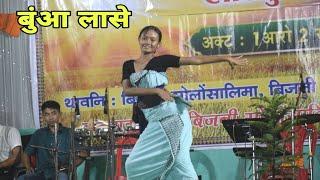 #Rangja_Bodo #Bijni_College Bunga Lase Haywna Swrba Tanw // Ajanta Brahma Dance Performe at Bijni