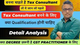 Qualification For Tax Consultant business #gstpractitioner