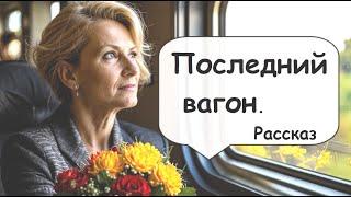 Жить, любить и радоваться каждому дню  Рассказчик историй  / Аудиокнига / Женские Семейные истории