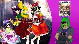 Touhoustreams part 22 (Perfect Memento in Strict Sense) - Dissing your waifus