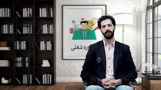 مرکز مشاوره شغلی چه کاری انجام می دهد؟