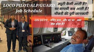 Loco Pilot / ALP / Train Manager Job schedule? What does duty feel like? What happens? When will you come back?