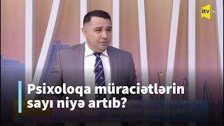 Mail Yaqub - Psixoloqa müraciətlərin sayı niyə artıb? / İctimai TV