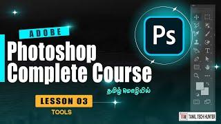 Photoshop for Complete Beginners | Lesson 03 | Every Tool in the Toolbar Explained