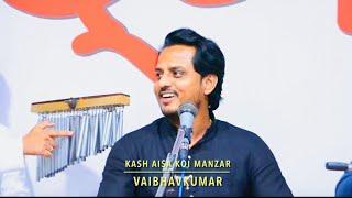 Kash Aisa koi manzar hota - ghazal - live by Vaibhavkumar