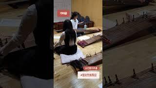 #선릉아트홀 #정오무료특강 #가야금