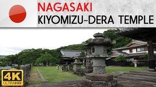 NAGASAKI - Kiyomizudera temple