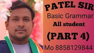 PATEL SIR G P D Gyan darpan  is live!