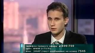 Дмитрий Семенов Личное мнение 31 канал