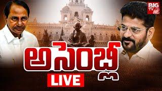 అసెంబ్లీ LIVE | Telangana Assembly Sessions 2024 | CM Revanth Reddy | Congress Vs BRS | BIG TV