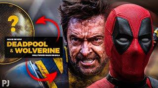 Deadpool & Wolverine ⋮ Movie Review