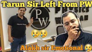 SHOCKING!!‍️ Tarun Sir QUIT Physic Wallah | Alakh Sir Reaction ??