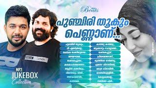 പുഞ്ചിരി തൂകും പെണ്ണാണ്...| Saleem Kodathoor and Shafi Kollam Nonstop Songs