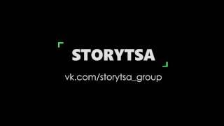 Как работает платформа СТОРИЦА? "STORYTSA GROUP"