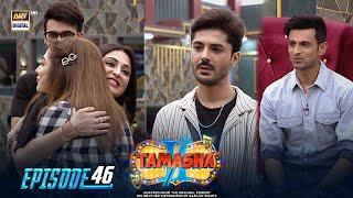 Tamasha Season 2 | Episode 46 | 19 September 2023 | ARY Digital