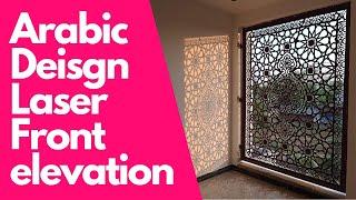 Arabic design Laser cutting | Barani laser | CNC jali design