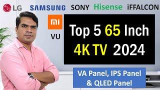 Best 65 Inch 4K TV India 2024 | Top 5 Best 65 Inch 4K TV 2024 in India |