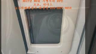 중고화물차 만트럭 25.5톤 카고트럭