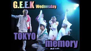 G.E.E.K TOKYO memory１【LIVEPRO CHANNEL】【北海道】【芸能】