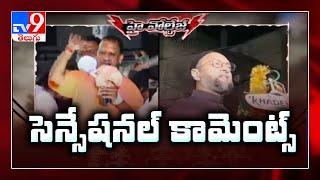 High Voltage : Yogi Adityanath Vs Asaduddin Owaisi : GHMC Elections - TV9