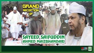 GRAND RECEPTION OF SAYEED SAIFUDDIN AHMED MAIZBHANDARI | JAMALPUR | SUFIS TV