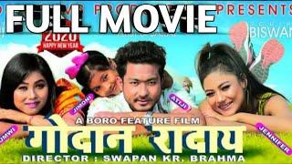 GWDAN RADAI , Official full Movie , Directed By Swapan Kr. Brahma || ATG ||Ansumwi || Jennifer