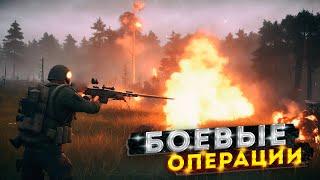 Боевые операции: Arma 2 Dayz Epoch