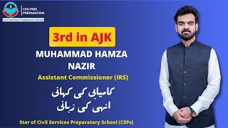 CSS 2020 AJK Topper | CSS preparation tips for Beginner l The Story of his Journey towards Success