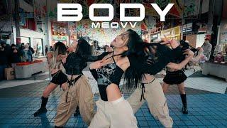 [4X4] MEOVV(미야오) - BODY(바디) 안무 댄스커버 DANCE COVER [KPOP IN PUBLIC]