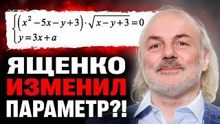 Параметр на ЕГЭ2025  будет другим! КАК теперь сдать ЕГЭ?