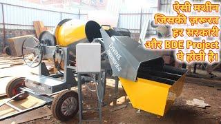 Digital Concrete Mixer | Concrete Mixer Machine | Automatic Mixer Machine