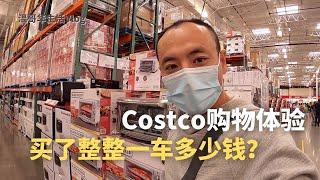 Trucker刚搬了新家之后抑制不住购物的欲望 | Costco买四件小家电要多少钱？ | 【温哥华Vlog】