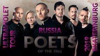 Poets of the Fall live. Ultraviolet tour 2019. Ekaterinburg, Russia. Full concert. Tele-Club.