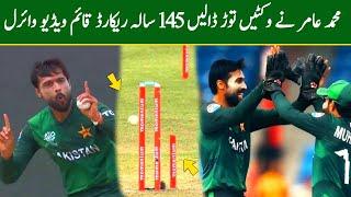 Mohammad Amir Record Breaking Bowling In Pakistan Vs Ireland ICC T20 World Cup 2024