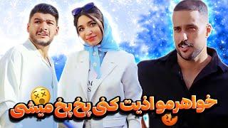 مراقبش باش
