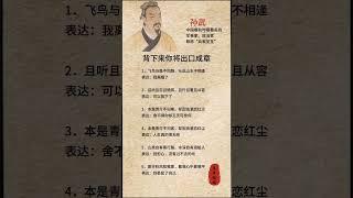 #认知 #智慧 #提升自我 #智慧人生