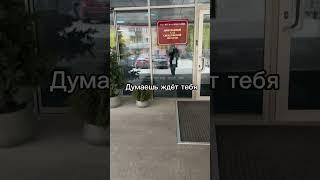 БУДНИ ЮРИСТА ОНИ ТАКИЕ #юристекатеринбург #юристекб #юристонлайн #юрист #семейныйюрист