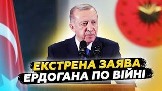 ️Ердоган ТЕРМІНОВО звернувся до РФ та України щодо війни! Ця ЗАЯВА розриває МЕРЕЖУ. Послухайте