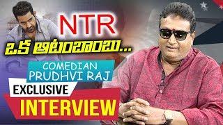 Comedian Prudhvi Raj Exclusive Interview | Diwali Special | NTV