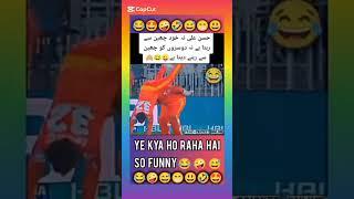 Funny moment in PSL Islamabad United