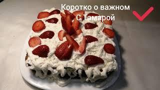Все перемешать. Простой рецепт из прошлого. Бабушка так готовила! #945