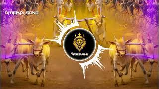 Nad ekch bailgada sharyat  song DJ Marathi song top Maharashtra