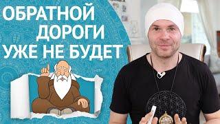 Древнее Правило, Которое Даст Свет, Покой, Радость и Блаженство (Свадхьяя Йога)